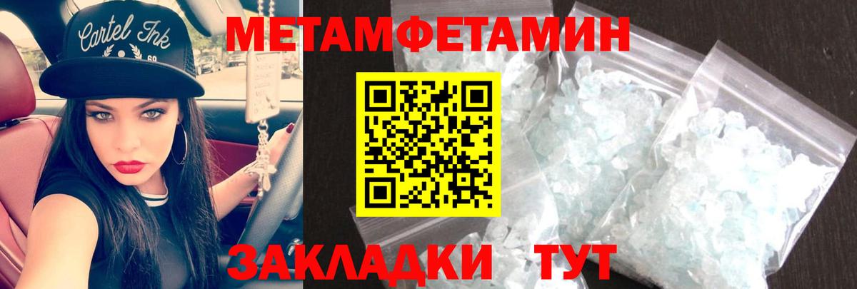 Amphetamine  АМФ  Апрелевка  Вход с VPN  Amphetamine Premium 