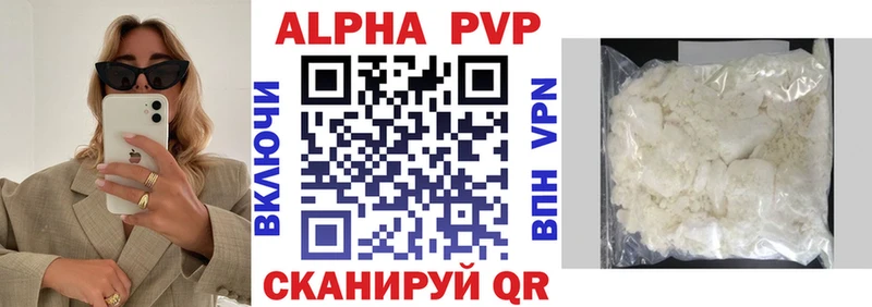 hydra как войти  Апрелевка  Alpha PVP СК КРИС  купить наркотики цена 