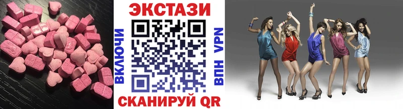 Экстази таблы  Апрелевка 