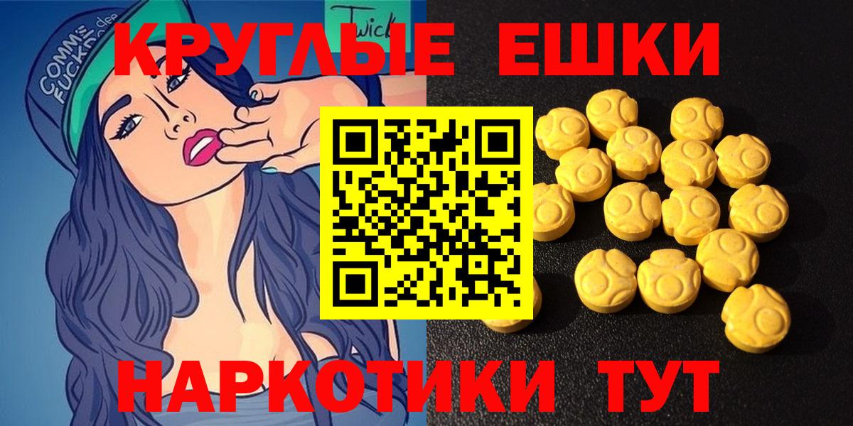 ЭКСТАЗИ Дубай Апрелевка