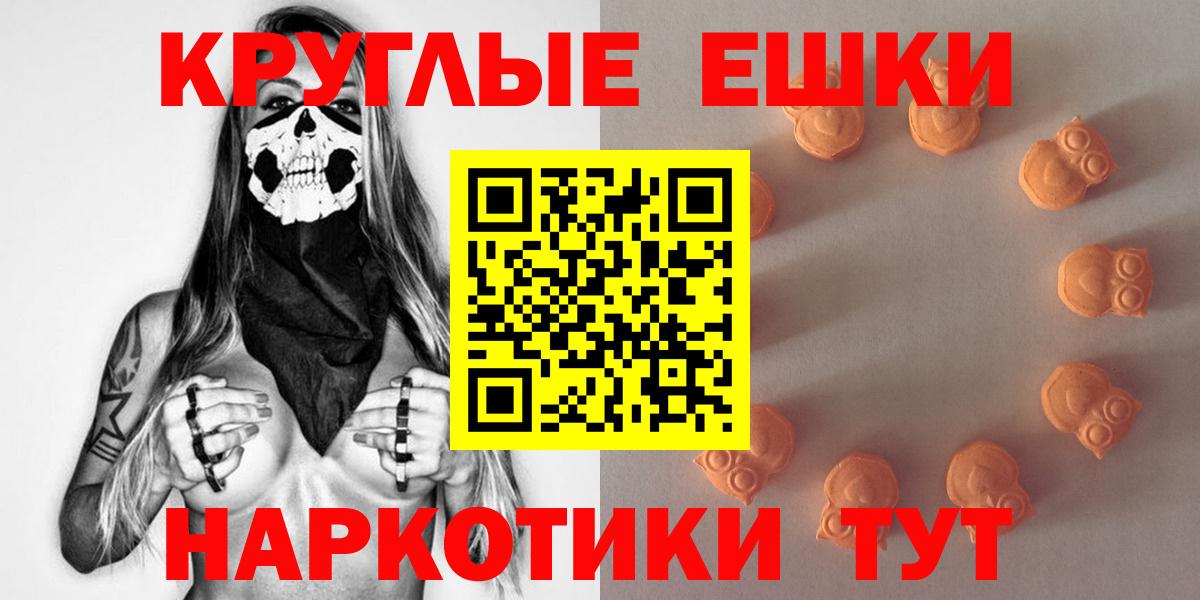 hydra ТОР  ЭКСТАЗИ 280мг  Экстази Punisher  Вход с VPN  Апрелевка 