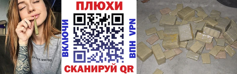 ГАШИШ Изолятор  Апрелевка 