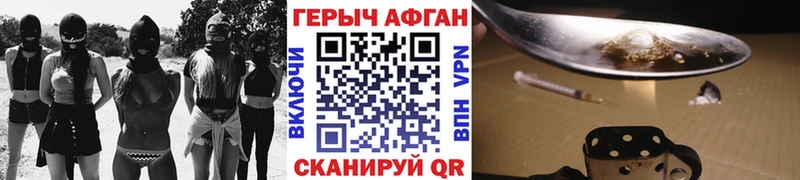 ГЕРОИН Афган OMG ONION Апрелевка