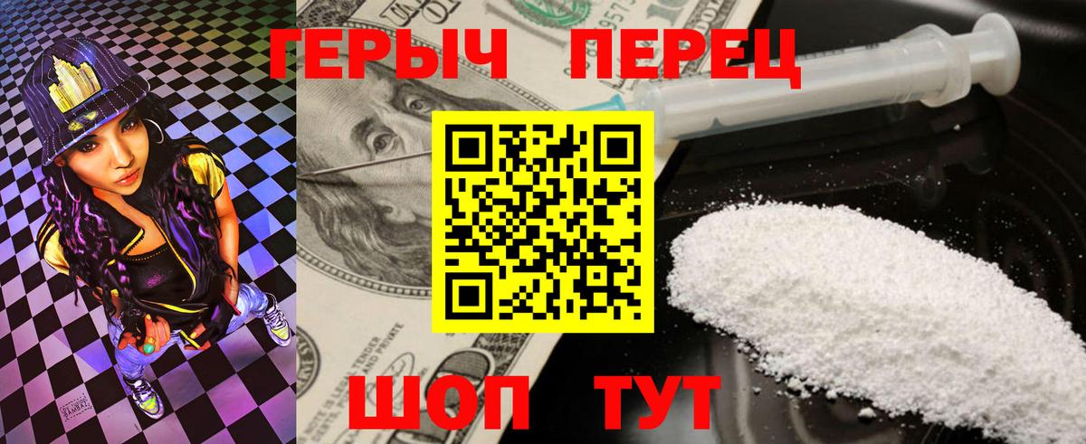 Апрелевка  ГЕРОИН  Вход с VPN  ГЕРОИН герыч 