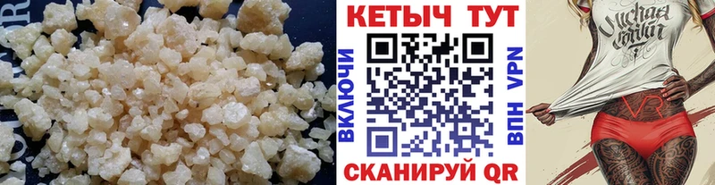 купить закладку  Апрелевка  Кетамин VHQ 