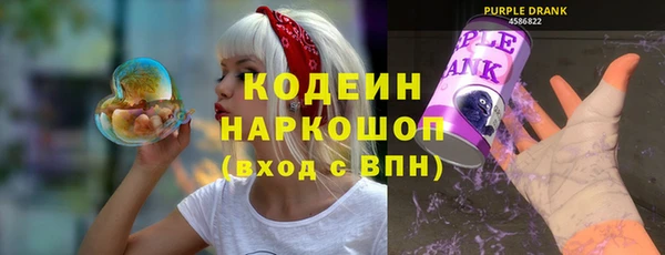 дурь Осинники