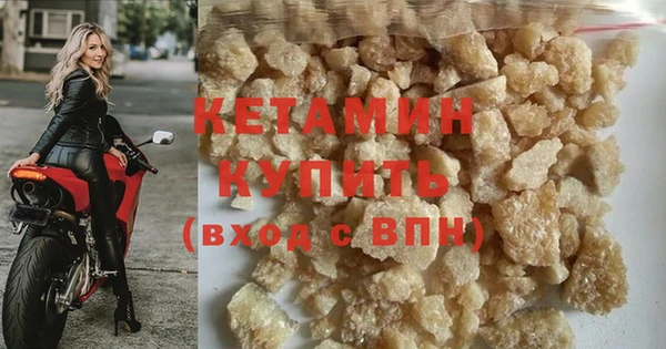 альфа пвп Осташков