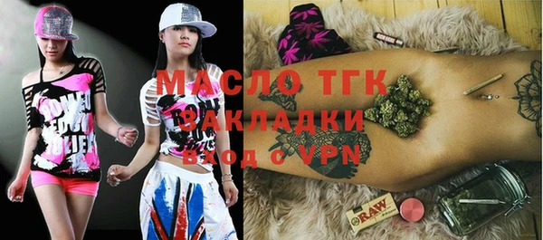 дурь Осинники