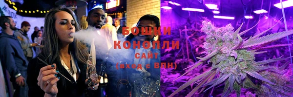 альфа пвп Осташков