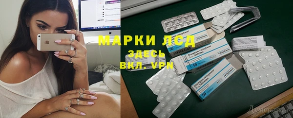 дурь Осинники