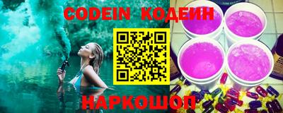 амф Гулькевичи