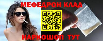 амф Гулькевичи