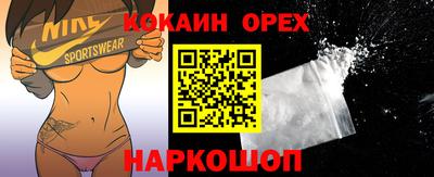 героин Гудермес