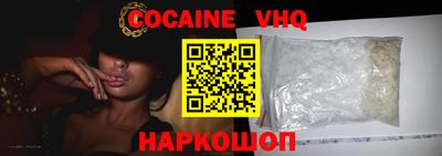 каннабис Гуково