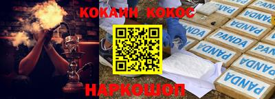 героин Гудермес