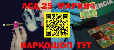 каннабис Гуково