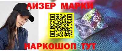 каннабис Гуково