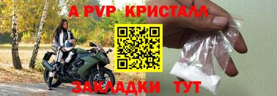 амф Гулькевичи