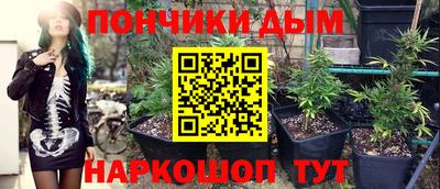 каннабис Гуково