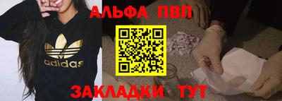 каннабис Гуково