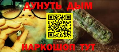 героин Гудермес