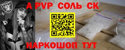 амф Гулькевичи