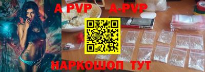 каннабис Гуково