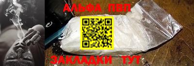 каннабис Гуково