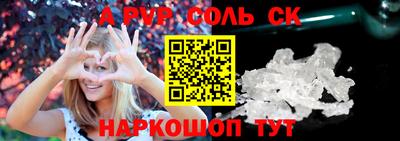 каннабис Гуково