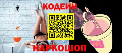 каннабис Гуково
