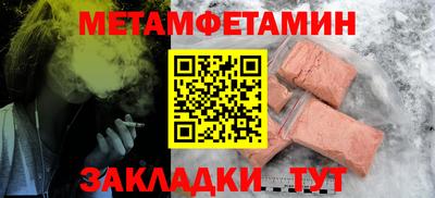 амф Гулькевичи
