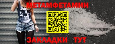героин Гудермес