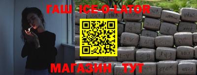 каннабис Гуково