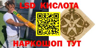 амф Гулькевичи