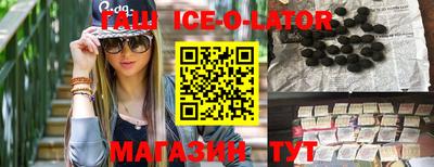 каннабис Гуково