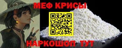 каннабис Гуково