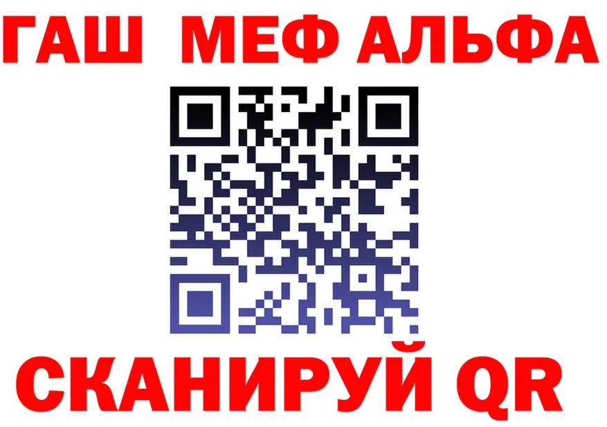 APVP Соль ССЫЛКА площадка OMG Апрелевка
