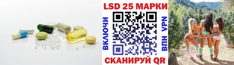 ЛСД экстази кислота  Апрелевка 