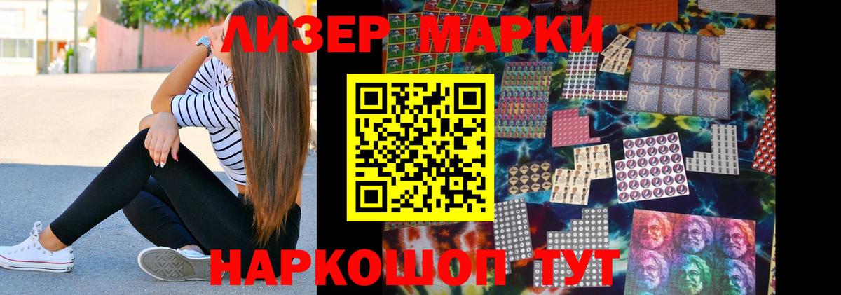 ЛСД экстази кислота Апрелевка
