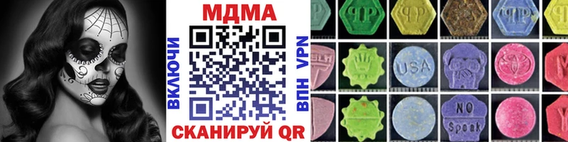 МДМА crystal  Апрелевка 