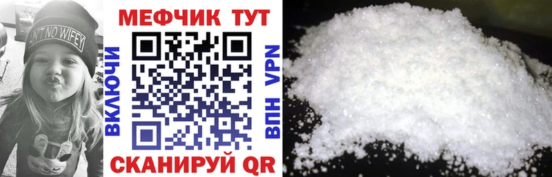Меф VHQ  Апрелевка 