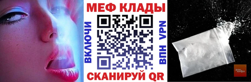 МЕФ мука Апрелевка