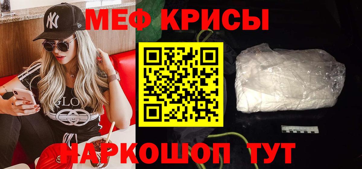 Апрелевка  Меф mephedrone  Вход с VPN  купить наркоту  МЯУ-МЯУ  МЕФ VHQ  Меф 