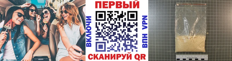 наркотики  блэк спрут зеркало  Метамфетамин Декстрометамфетамин 99.9%  Апрелевка 