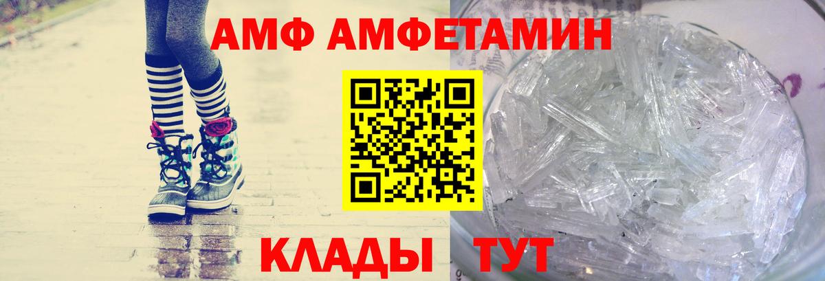 Первитин пудра  Первитин пудра  Вход с VPN  Апрелевка 