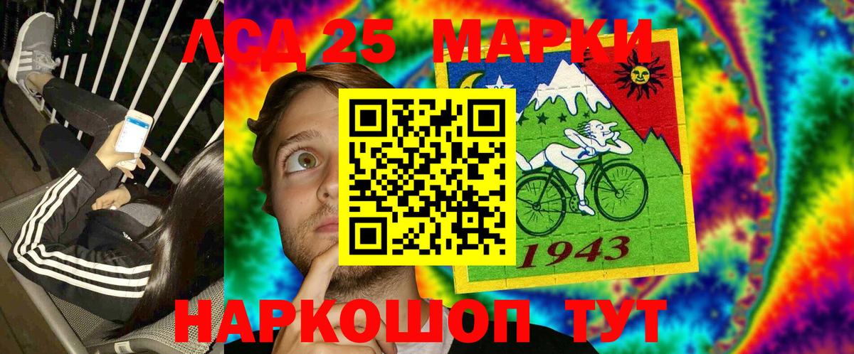 Марки N-bome 1500мкг  Вход с VPN  Наркотические марки  Апрелевка 