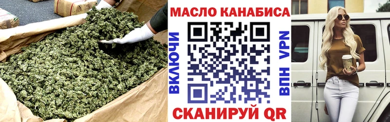что такое   МЕГА ТОР  ТГК Wax  Апрелевка 