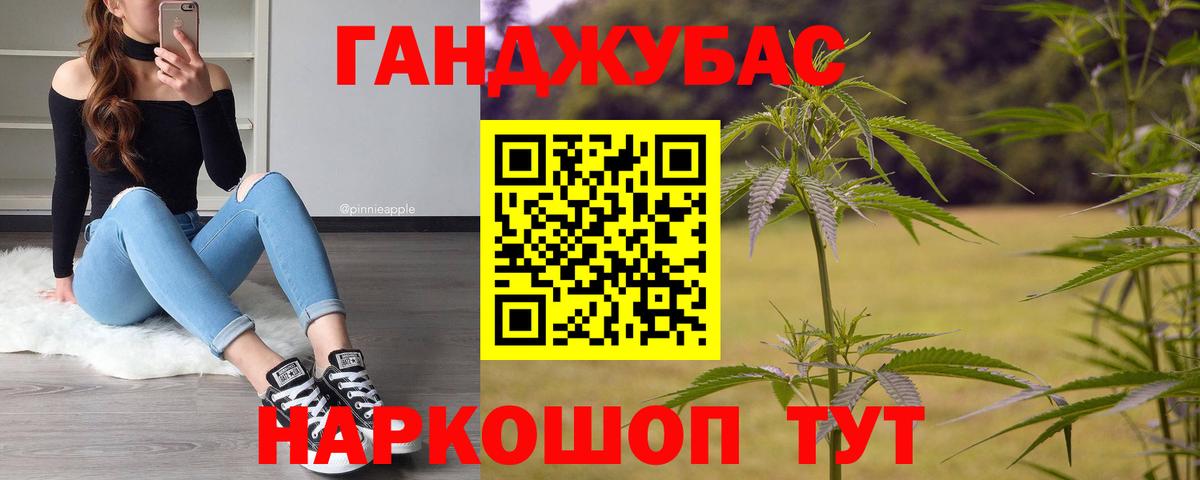 Конопля конопля  Вход с VPN  Апрелевка  МАРИХУАНА White Widow 