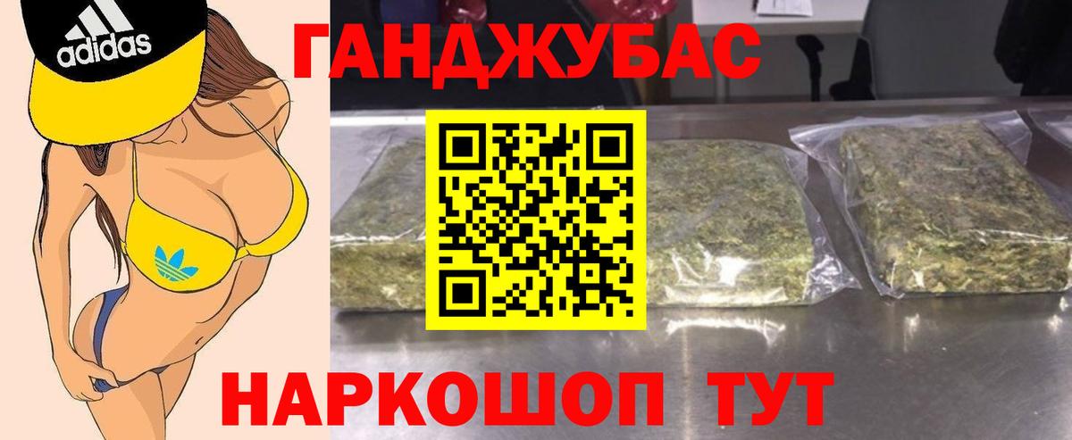 Марихуана план Апрелевка